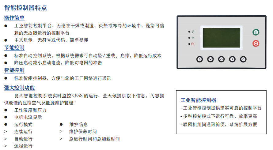 QGS-&-QGSV價(jià)格